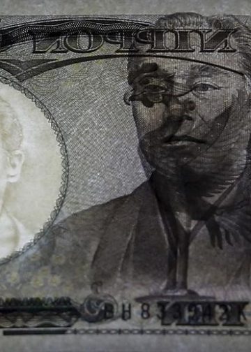 Asia FX rebounds on Trump’s rate cut calls; yen rises on BOJ rate hike